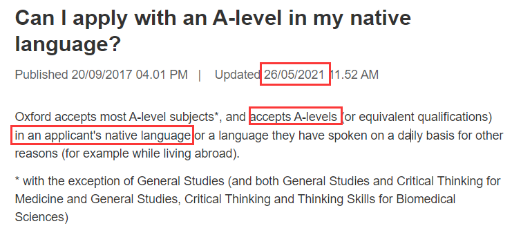 【聚焦】英国G5认可中国人用“A-level中文”申请吗？