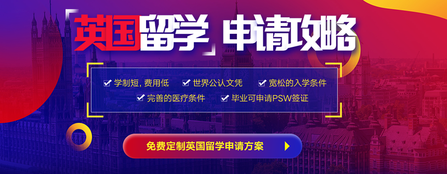 2022%e5%b9%b4%e7%94%b3%e8%af%b7%e5%8e%bb%e7%95%99%e5%ad%a6%e8%8b%b1%e5%9b%bd%e4%bc%98%e7%82%b9%e6%9c%89%e5%93%aa%e4%ba%9b