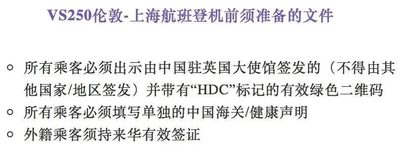 【入境利好】免隔离+直飞航班恢复,收拾行李上学去!