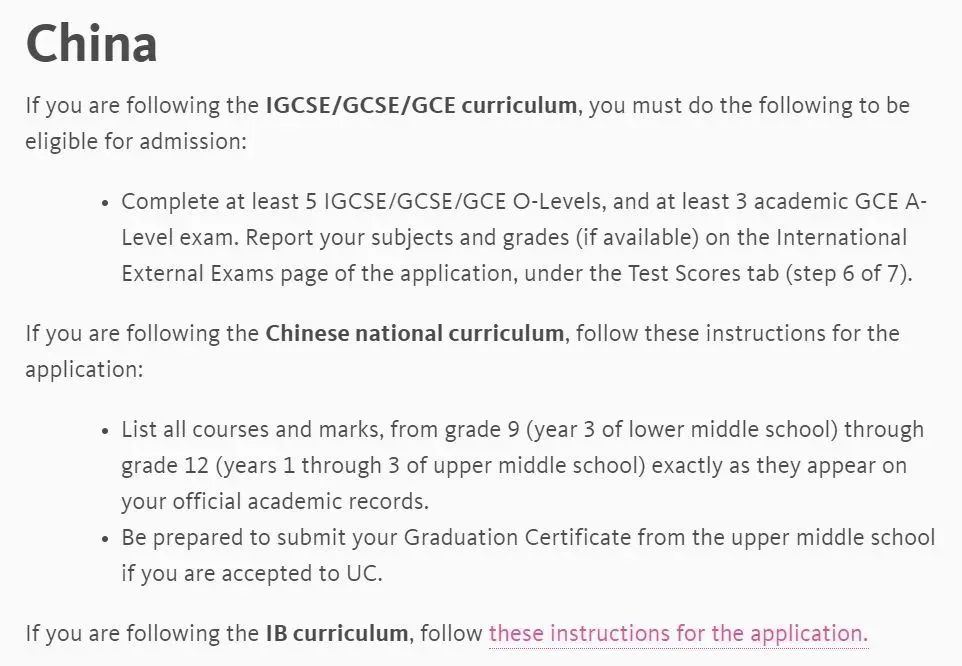 UC放榜卷出新高度?学生具备哪些条件才能顺利过关? UC放榜卷出新高度?学生具备哪些条件才能顺利过关?
