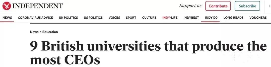 【聚焦】英国最盛产CEO的九所大学汇总！快来看看吧！