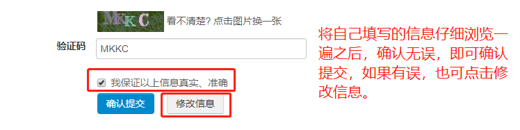 所有形式的托福考试报名指南!超详细! 所有形式的托福考试报名指南!超详细!