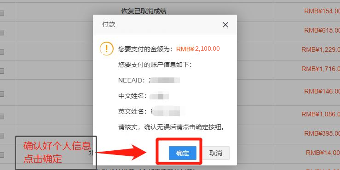 所有形式的托福考试报名指南!超详细! 所有形式的托福考试报名指南!超详细!