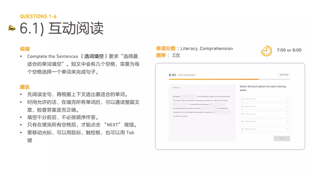 多邻国官方公布考试新题型与新政策! 多邻国官方公布考试新题型与新政策!