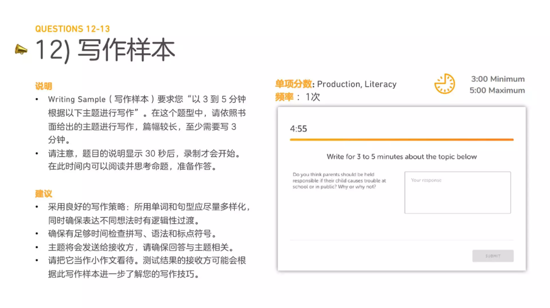 多邻国官方公布考试新题型与新政策！