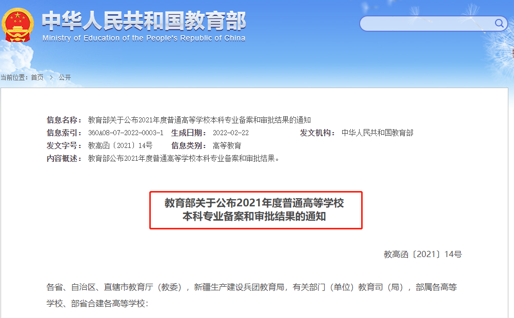 2022艺术留学生迎来重大利好!国家发布强力优待政策! 2022艺术留学生迎来重大利好!国家发布强力优待政策!