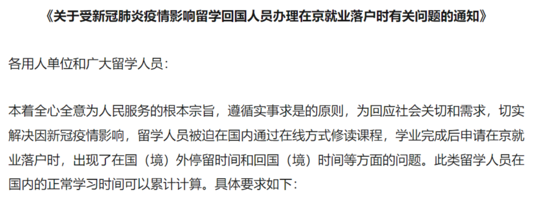 2022艺术留学生迎来重大利好!国家发布强力优待政策! 2022艺术留学生迎来重大利好!国家发布强力优待政策!