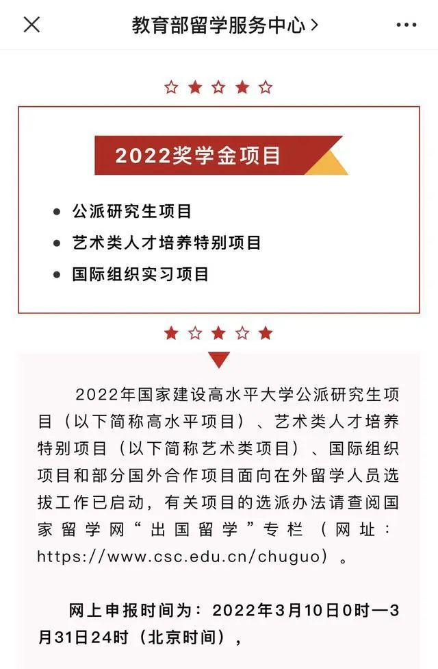 2022艺术留学生迎来重大利好!国家发布强力优待政策! 2022艺术留学生迎来重大利好!国家发布强力优待政策!