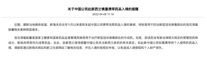 【新西兰留学】入境前切记检查行李箱里的“违禁品”! 【新西兰留学】入境前切记检查行李箱里的“违禁品”!