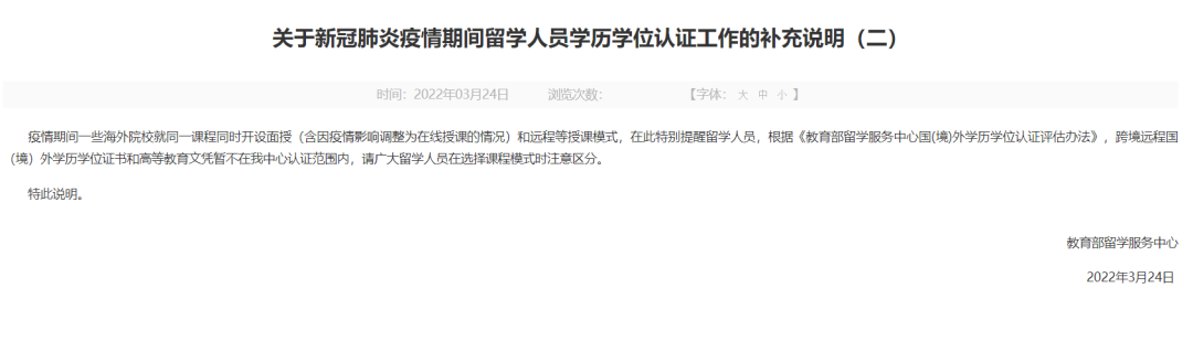 美驻华大使初次亮相，托福在家考重磅更新！
