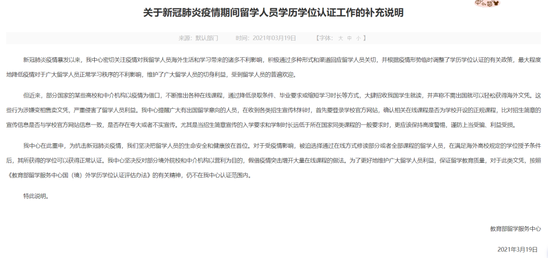 美驻华大使初次亮相,托福在家考重磅更新! 美驻华大使初次亮相,托福在家考重磅更新!
