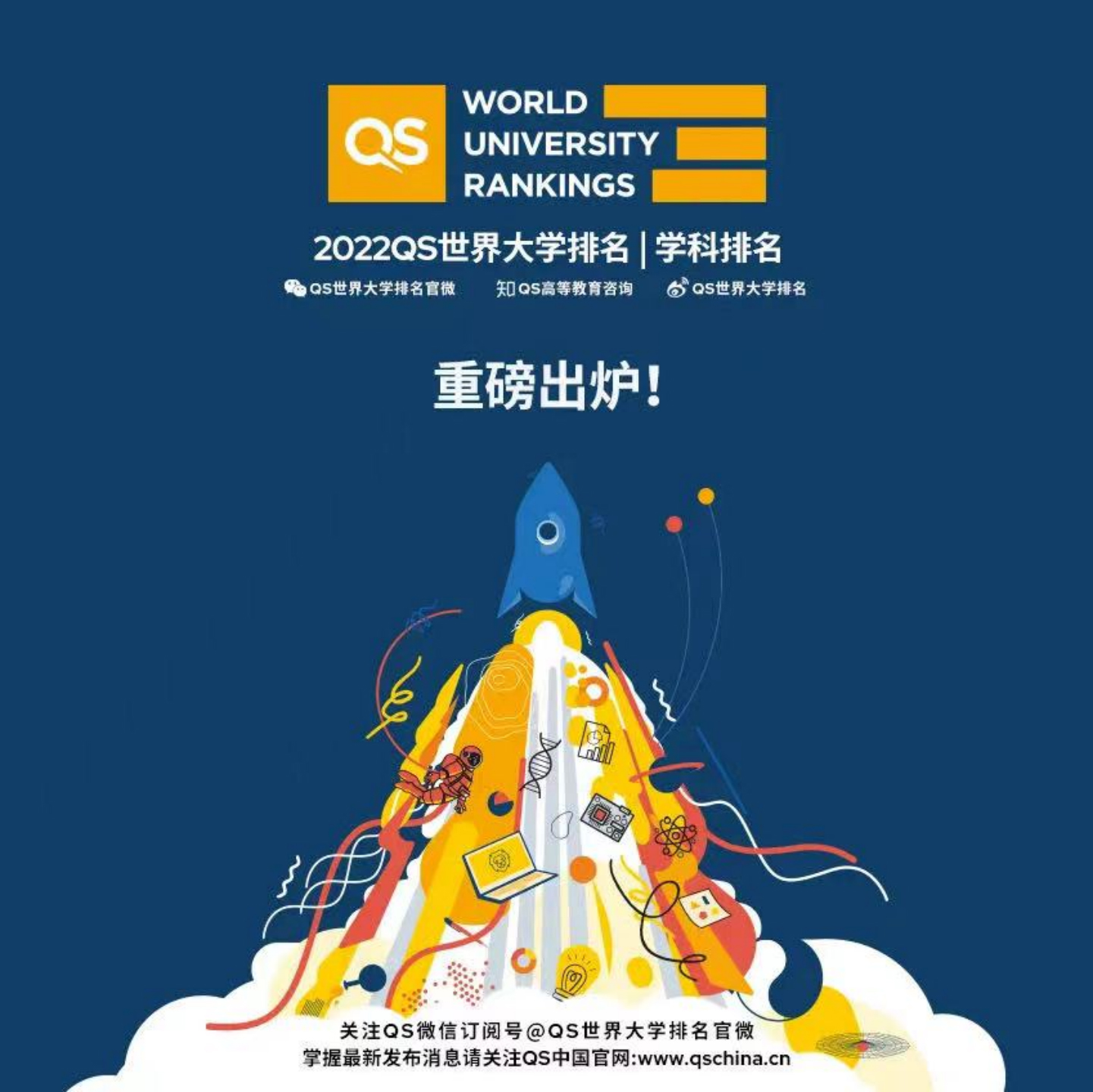 美国发布年度留学生报告,中美高校达成$1.2亿合作项目2 美国发布年度留学生报告,中美高校达成$1.2亿合作项目2