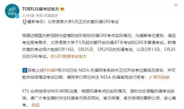 美国发布年度留学生报告,中美高校达成$1.2亿合作项目 美国发布年度留学生报告,中美高校达成$1.2亿合作项目
