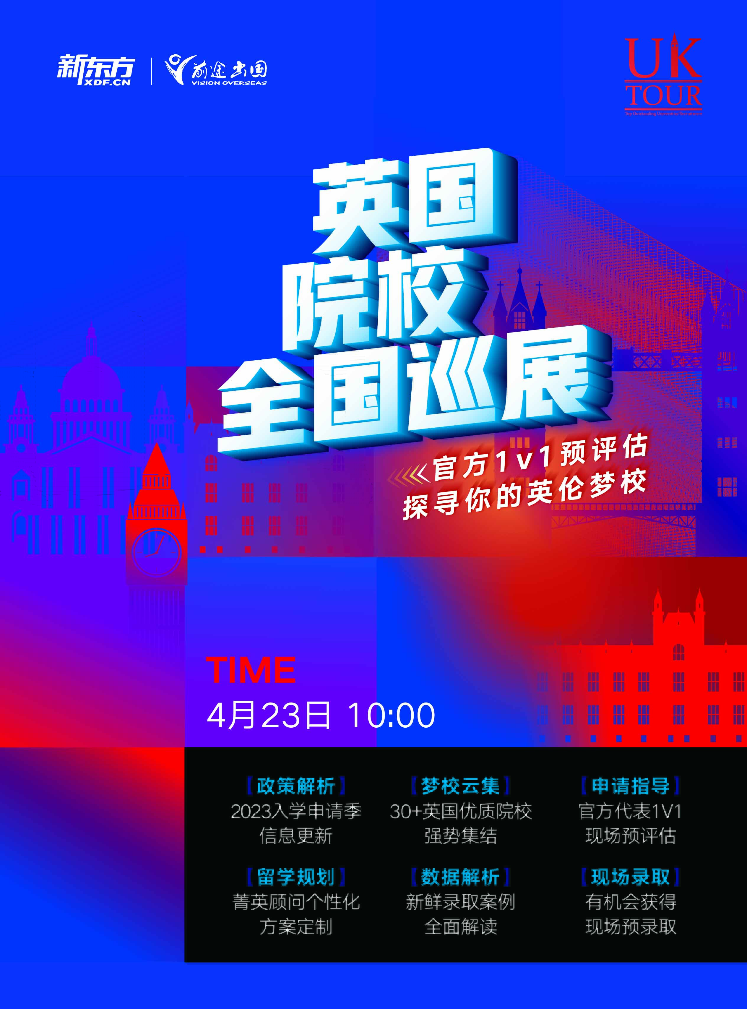KCL推出硬核新研究生专业，现在还能申请！