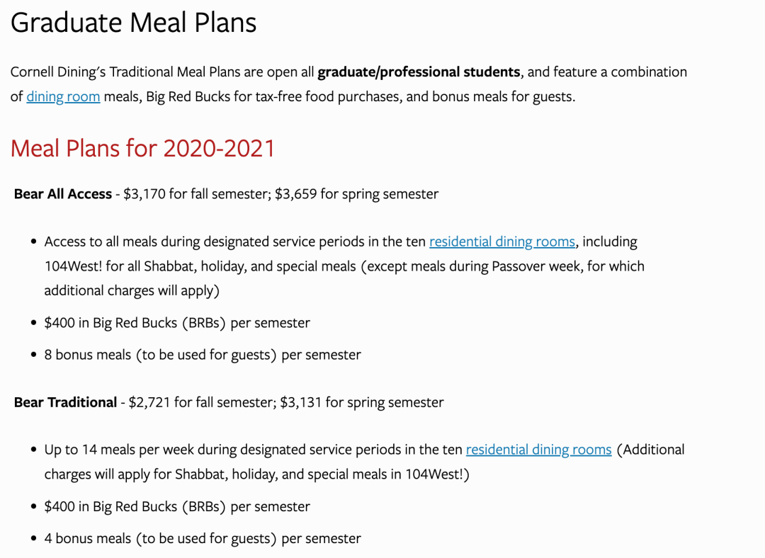 在美国大学吃饭要花多少钱?Meal Plan了解一下! 在美国大学吃饭要花多少钱?Meal Plan了解一下!