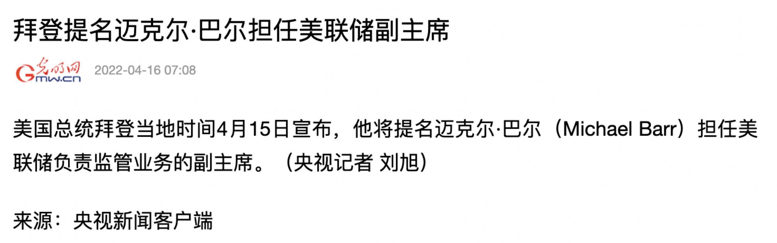 美国发布年度留学生报告,中美高校达成$1.2亿合作项目 美国发布年度留学生报告,中美高校达成$1.2亿合作项目