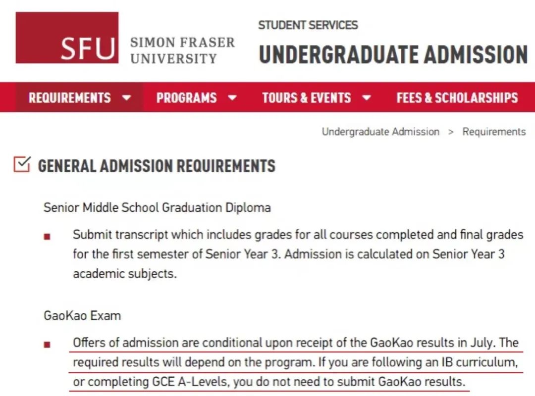 加拿大各大学高考成绩要求及录取条件汇总! 加拿大各大学高考成绩要求及录取条件汇总!