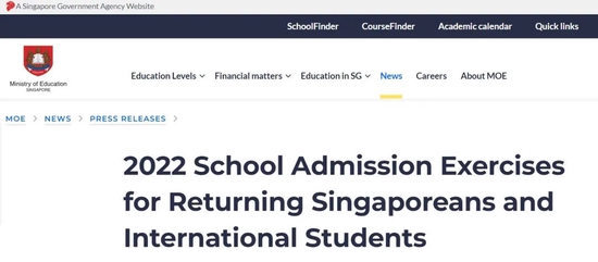 　图片来源：新加坡教育部官网