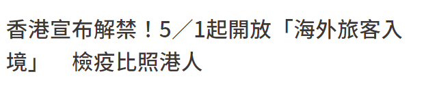 赴北美国际航班全面回归!东航上航达美均已官宣! 赴北美国际航班全面回归!东航上航达美均已官宣!