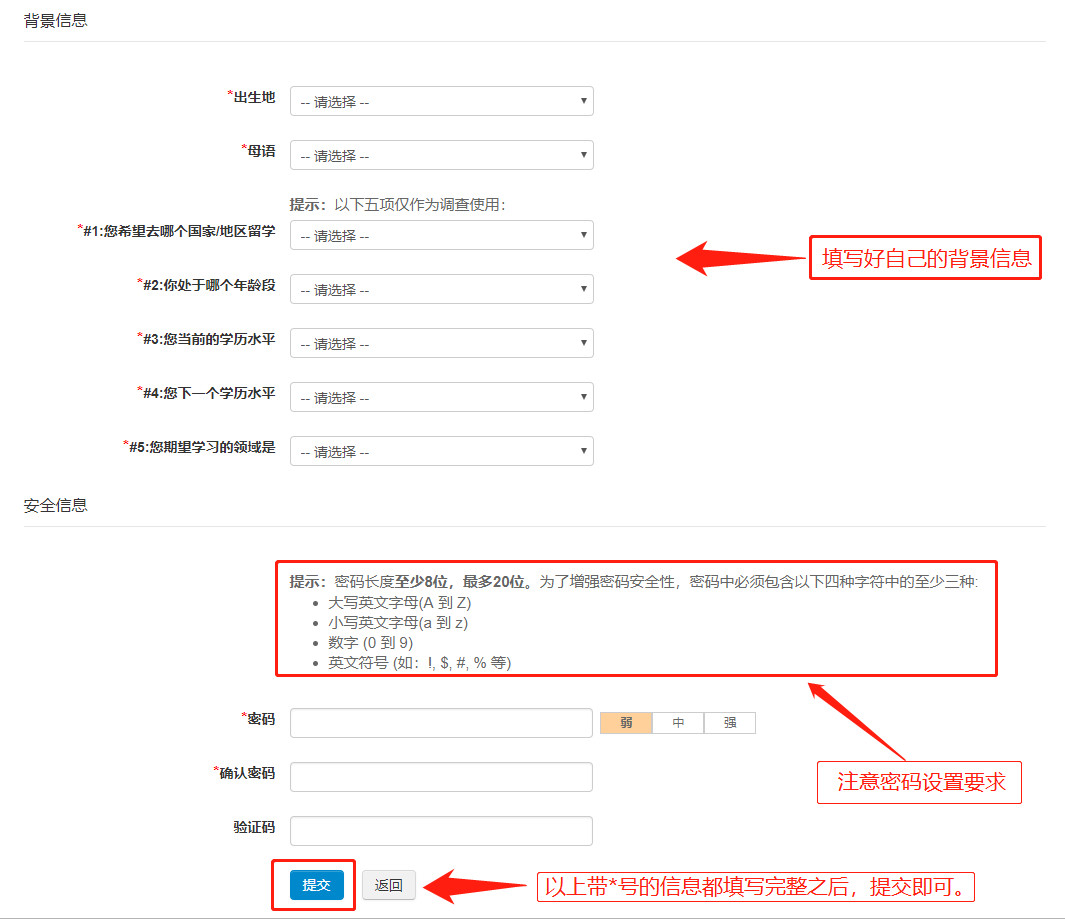 所有形式的托福考试报名指南！超详细！