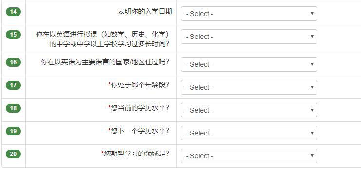 所有形式的托福考试报名指南！超详细！