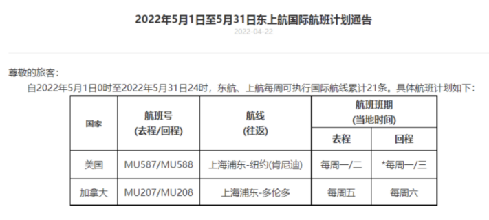 斯坦福大学将成立新学院!北京缩短入境隔离时间! 斯坦福大学将成立新学院!北京缩短入境隔离时间!