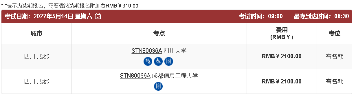 5月托福考场陆续恢复开放,目前哪些城市可以报考? 5月托福考场陆续恢复开放,目前哪些城市可以报考?
