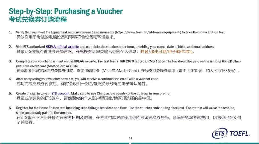 5月托福考场陆续恢复开放,目前哪些城市可以报考? 5月托福考场陆续恢复开放,目前哪些城市可以报考?