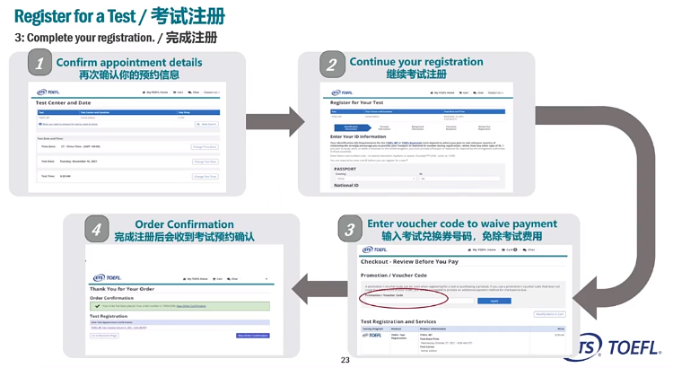 5月托福考场陆续恢复开放,目前哪些城市可以报考? 5月托福考场陆续恢复开放,目前哪些城市可以报考?