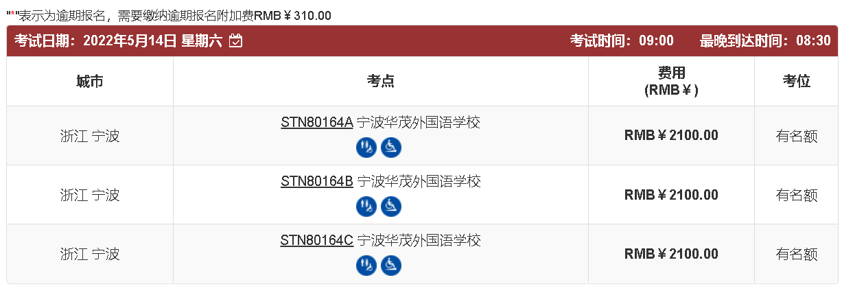 5月托福考场陆续恢复开放,目前哪些城市可以报考? 5月托福考场陆续恢复开放,目前哪些城市可以报考?