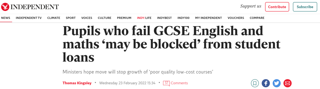 【聚焦】GCSE英语和数学考试不及格?或将无法申请助学贷款! 【聚焦】GCSE英语和数学考试不及格?或将无法申请助学贷款!