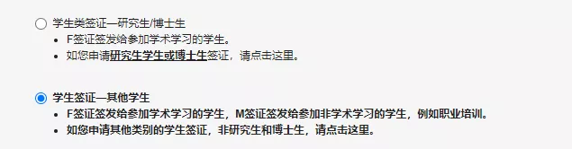 美国留学签证预约流程全解!新生必看攻略! 美国留学签证预约流程全解!新生必看攻略!