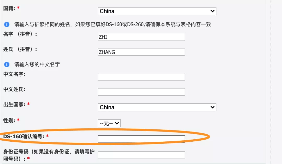 美国留学签证预约流程全解!新生必看攻略! 美国留学签证预约流程全解!新生必看攻略!