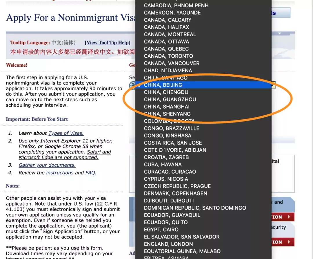 美国留学签证预约流程全解!新生必看攻略! 美国留学签证预约流程全解!新生必看攻略!