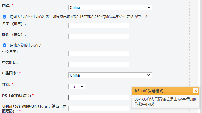 美国留学签证预约流程全解!新生必看攻略! 美国留学签证预约流程全解!新生必看攻略!