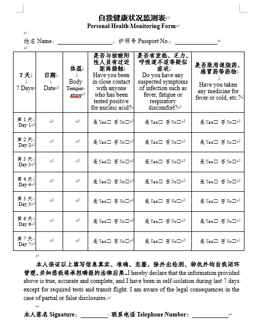 【入境指南】留学生看过来！加拿大回国隔离政策及入境攻略！