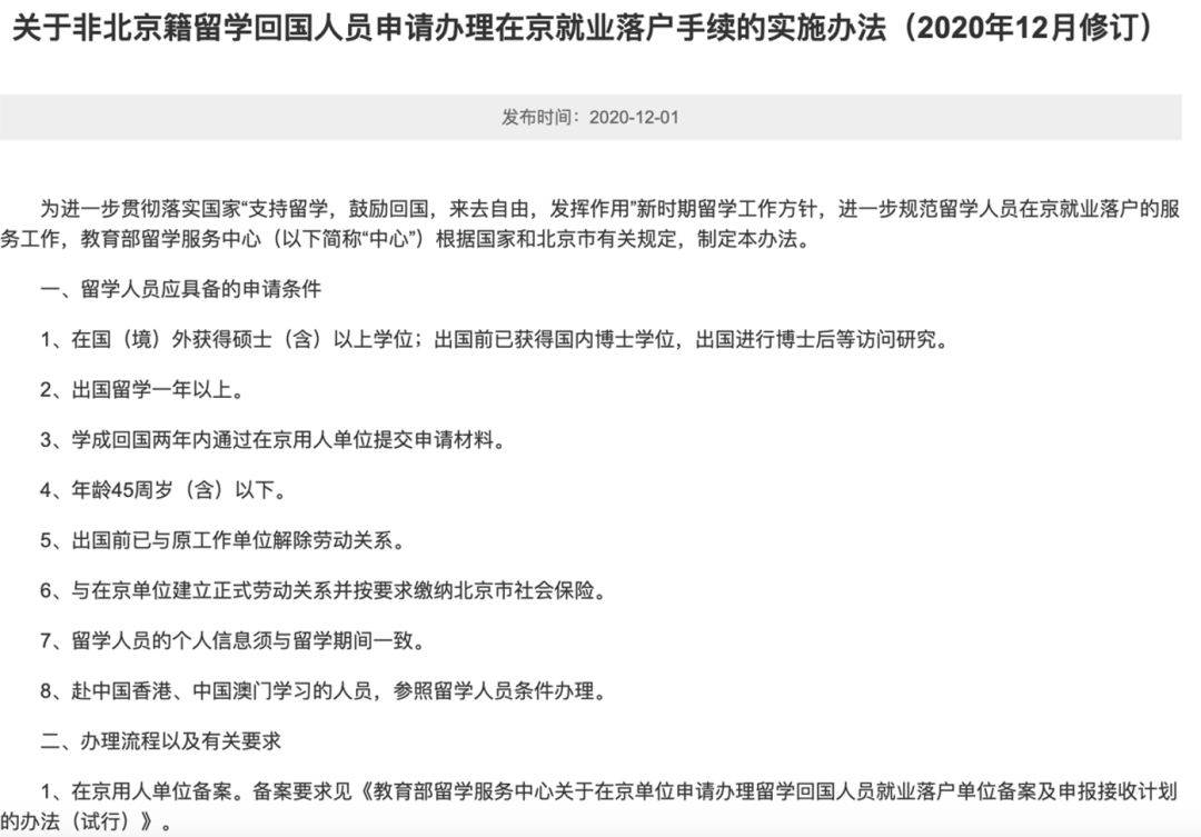 本科深造路径千千万,哪种方式难度低更易录取? 本科深造路径千千万,哪种方式难度低更易录取?