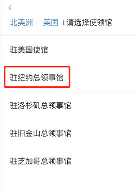 北美回国政策“松绑”!护照换发详细指南! 北美回国政策“松绑”!护照换发详细指南!