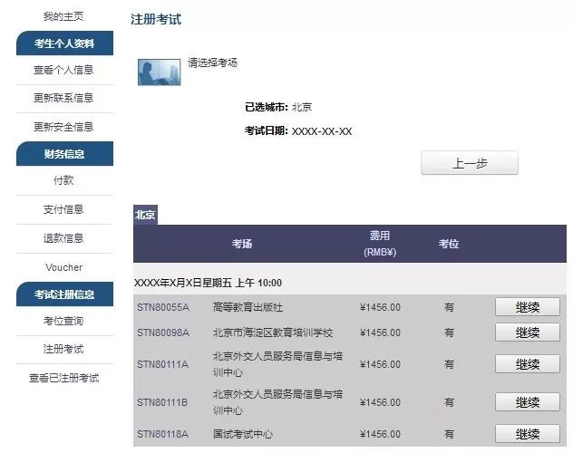 GRE考试报名全攻略！线下与线上流程都在这里！