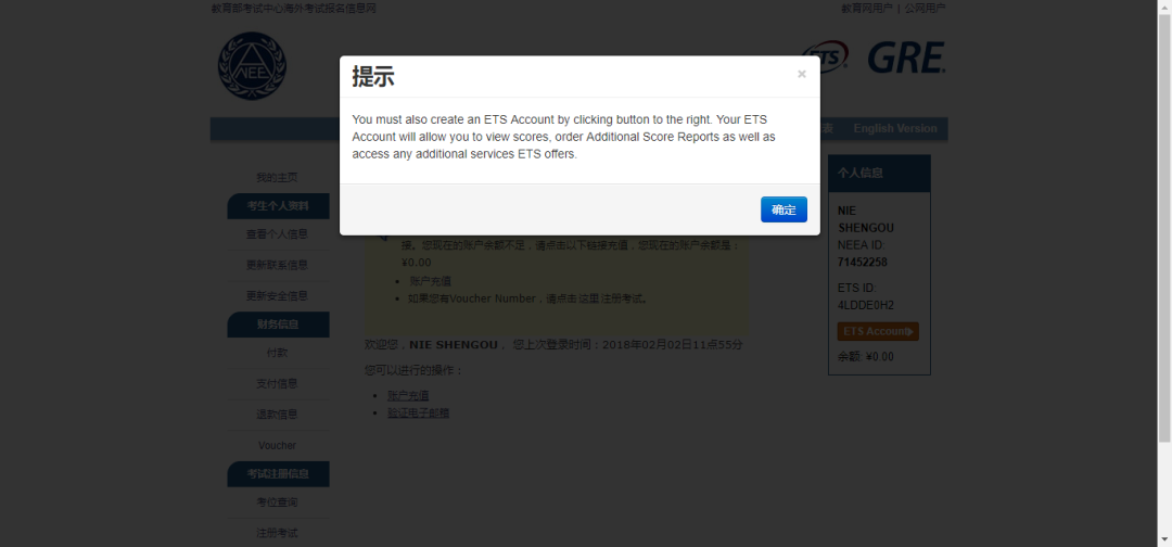 GRE考试报名全攻略！线下与线上流程都在这里！