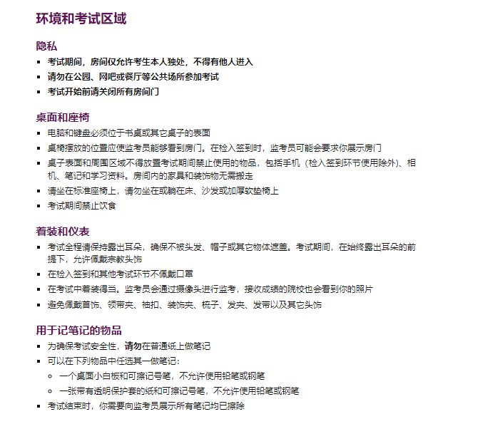 GRE考试报名全攻略!线下与线上流程都在这里! GRE考试报名全攻略!线下与线上流程都在这里!