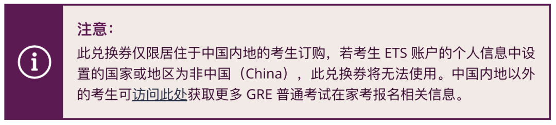 GRE考试报名全攻略!线下与线上流程都在这里! GRE考试报名全攻略!线下与线上流程都在这里!