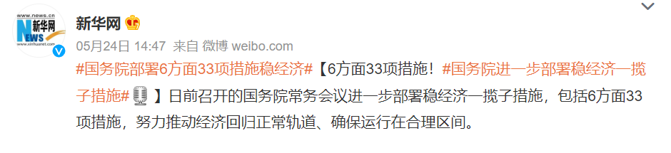 中国将有序增加国际航班!隔离政策或有重大调整,北京缩短至7+7? 中国将有序增加国际航班!隔离政策或有重大调整,北京缩短至7+7?