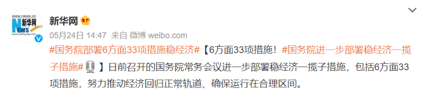 国际客运航班将有序增加,哈佛将开设全新硕士学位! 国际客运航班将有序增加,哈佛将开设全新硕士学位!