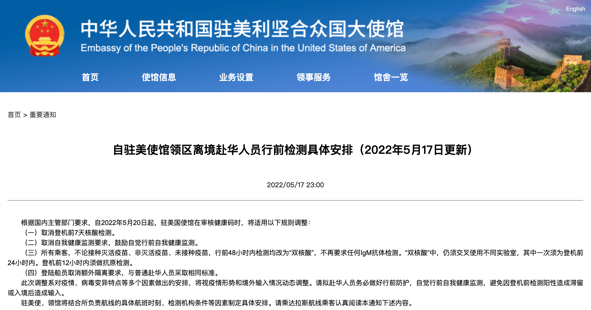 国际客运航班将有序增加,哈佛将开设全新硕士学位! 国际客运航班将有序增加,哈佛将开设全新硕士学位!