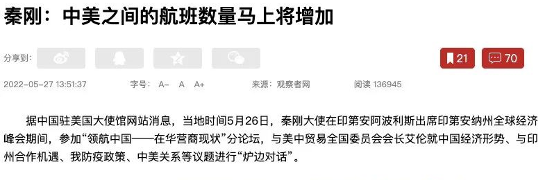 国内恢复留学生护照办理！各国均放宽入境政策！