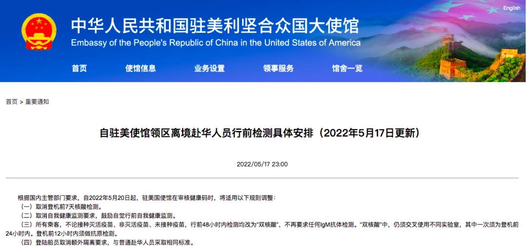 暑假回国有望了?中美航班数量大幅增加! 暑假回国有望了?中美航班数量大幅增加!