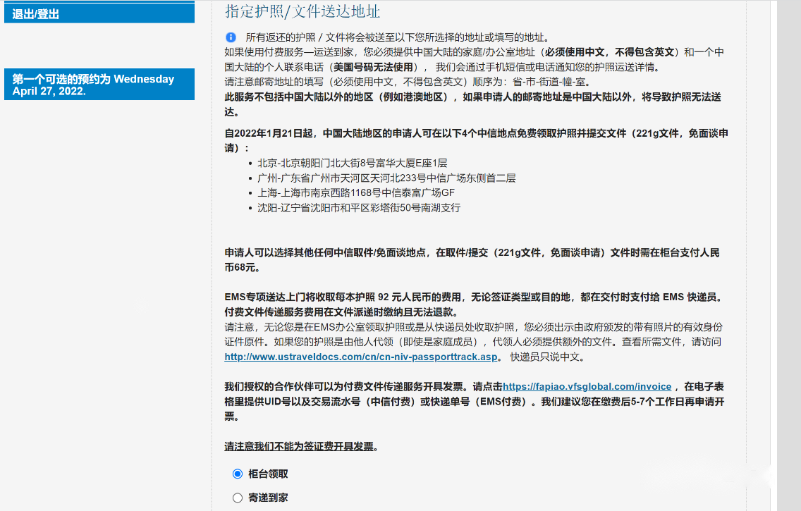 2022年申请美国F1学生签证有哪些新变化? 2022年申请美国F1学生签证有哪些新变化?