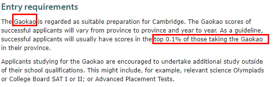 【聚焦】可以用高考成绩申请英国大学吗？