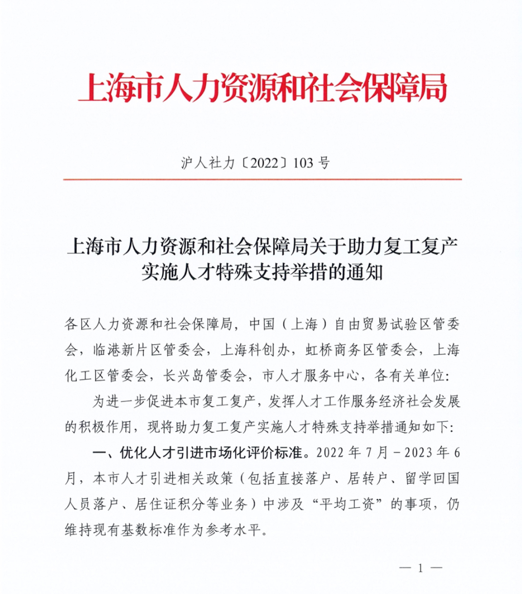 这50所院校留学生可直接落户这所大城市! 这50所院校留学生可直接落户这所大城市!